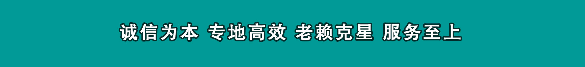 扬州清债公司