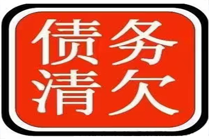 遭强制执行却拒还款，如何应对？