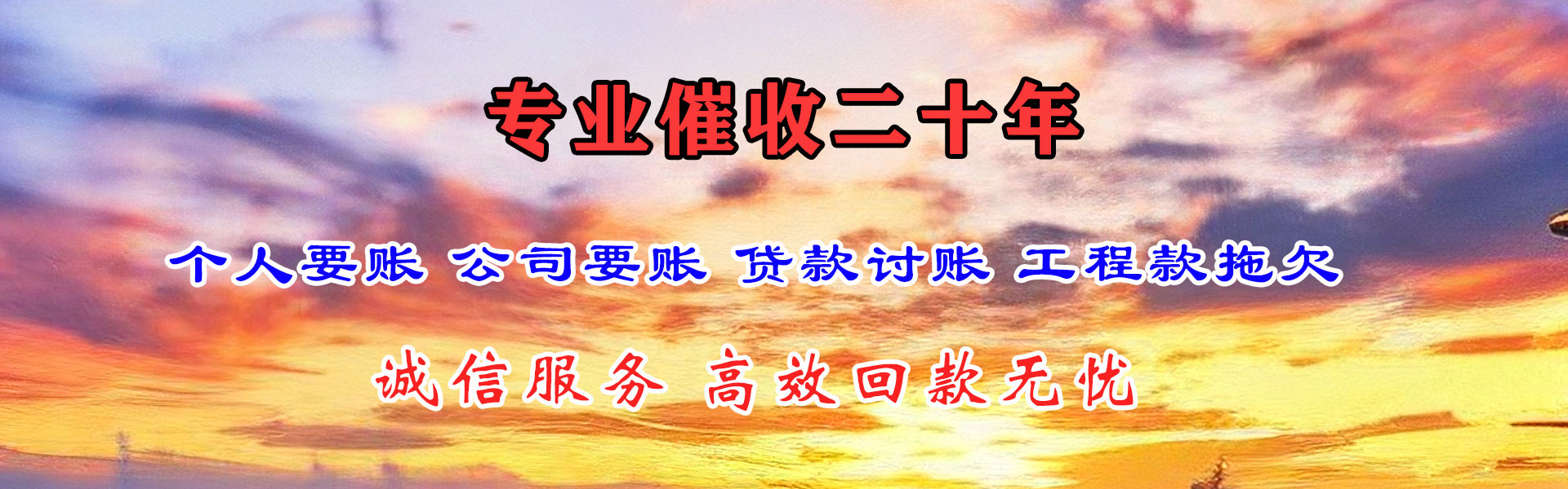 扬州追债公司